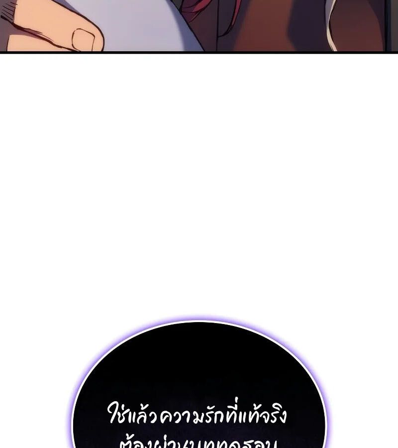 Read The Indomitable Martial King TH Manga Online