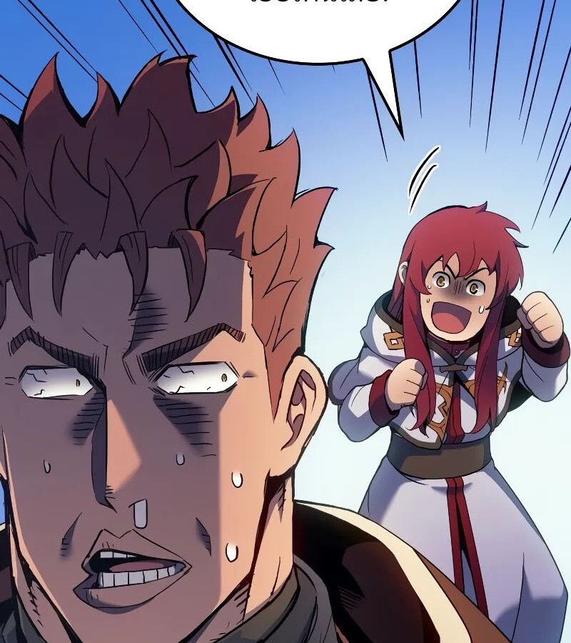 Read The Indomitable Martial King TH Manga Online