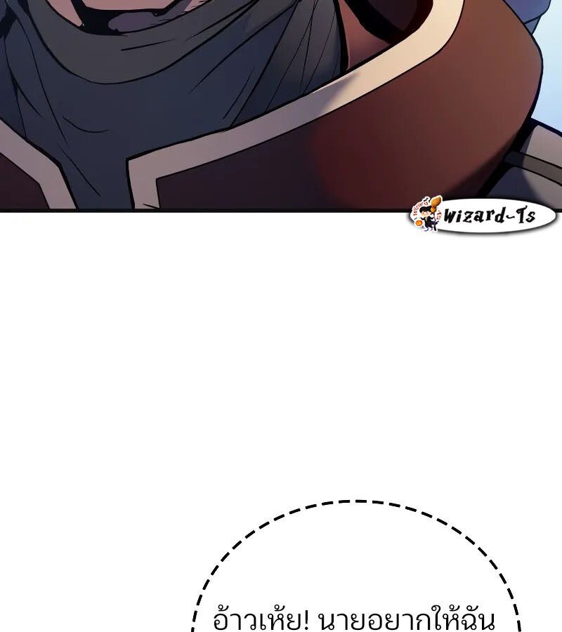 Read The Indomitable Martial King TH Manga Online