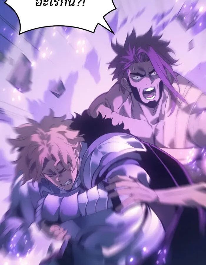 Read The Indomitable Martial King TH Manga Online