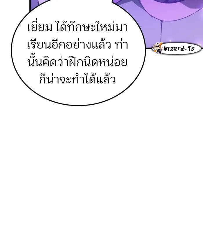 Read The Indomitable Martial King TH Manga Online