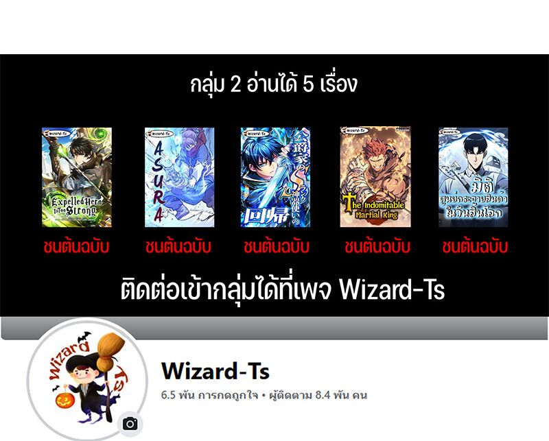 Read The Indomitable Martial King TH Manga Online