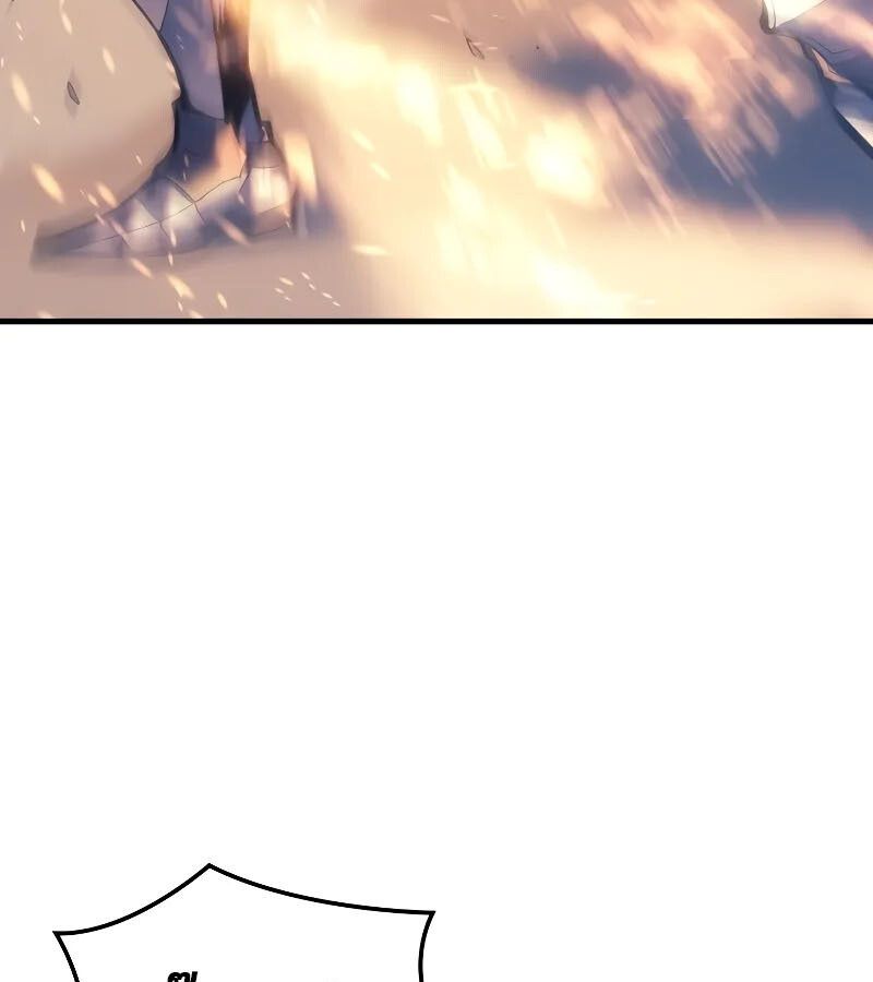 Read The Indomitable Martial King TH Manga Online