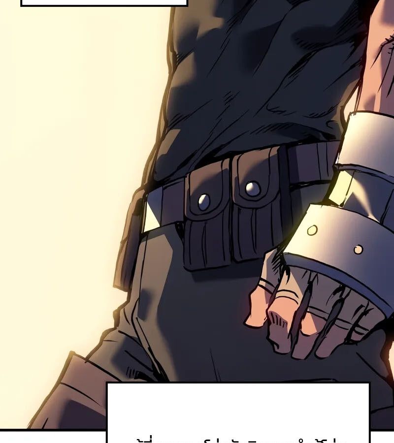 Read The Indomitable Martial King TH Manga Online