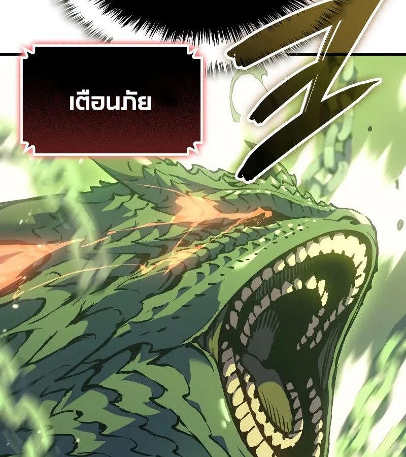 Read The Indomitable Martial King TH Manga Online