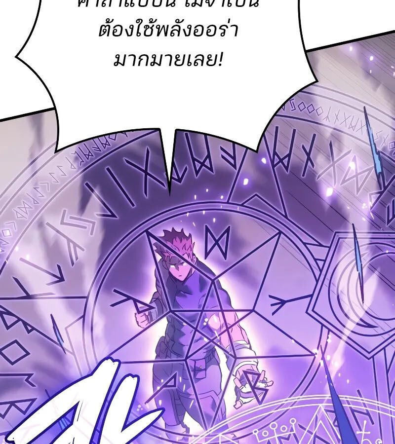 Read The Indomitable Martial King TH Manga Online