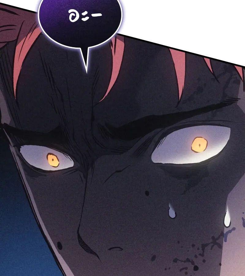 Read The Indomitable Martial King TH Manga Online