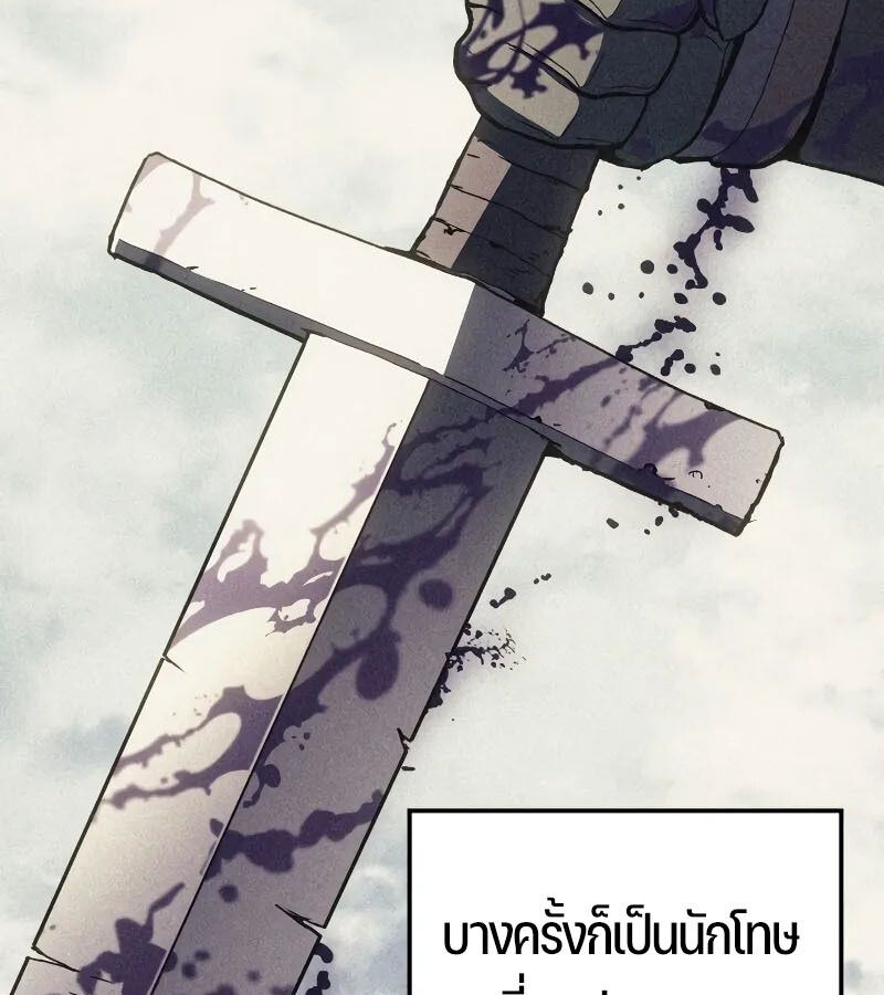 Read The Indomitable Martial King TH Manga Online