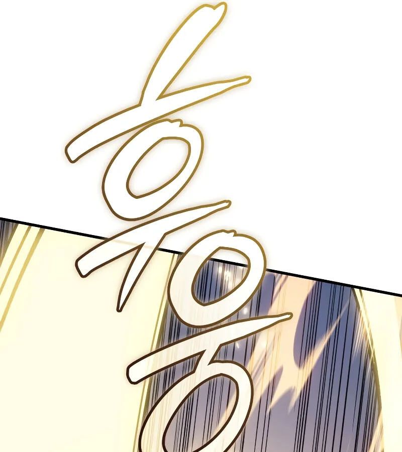 Read The Indomitable Martial King TH Manga Online