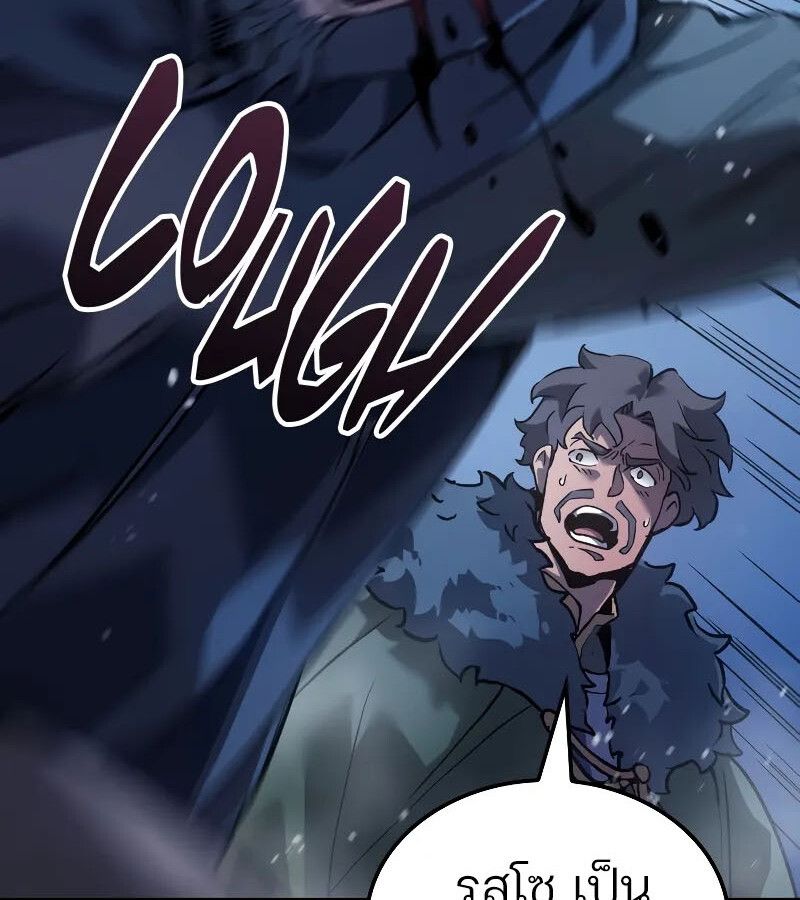 Read The Indomitable Martial King TH Manga Online