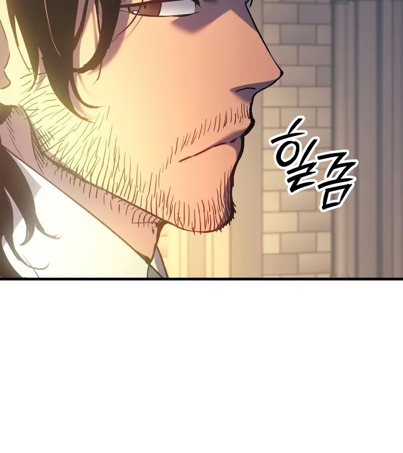 Read The Indomitable Martial King TH Manga Online