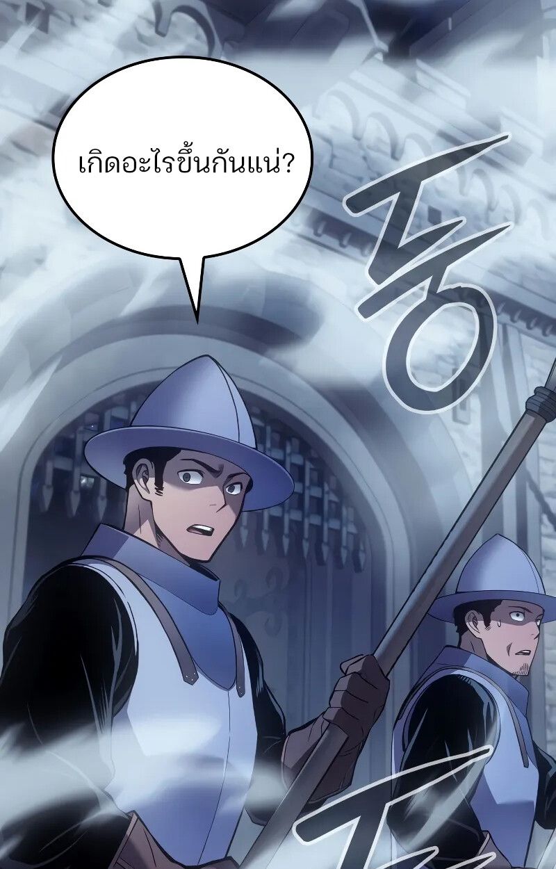 Read The Indomitable Martial King TH Manga Online