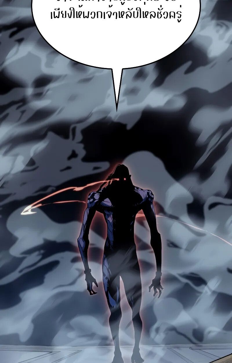 Read The Indomitable Martial King TH Manga Online