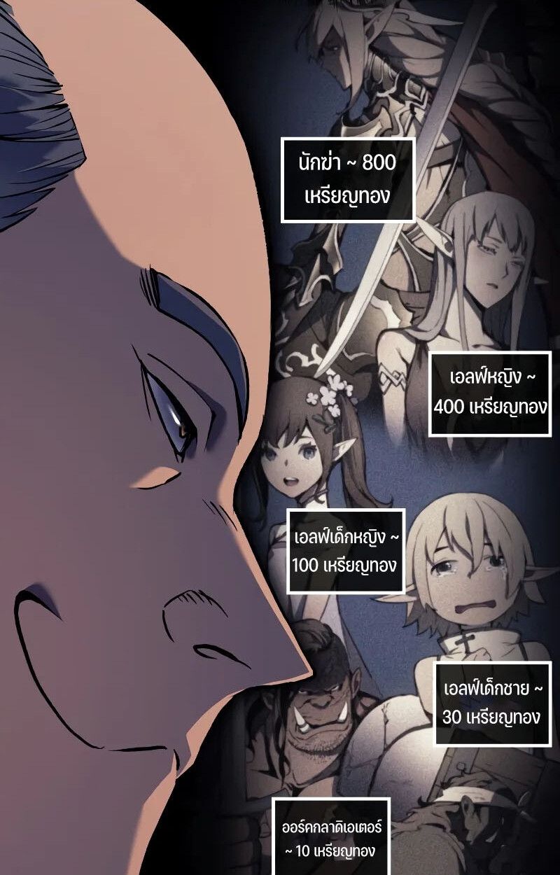 Read The Indomitable Martial King TH Manga Online