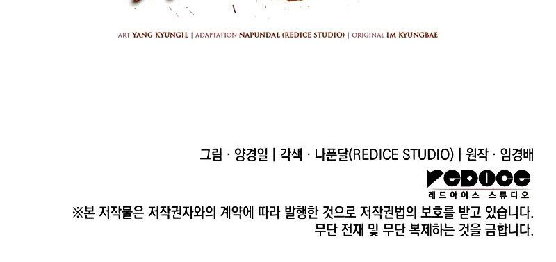 Read The Indomitable Martial King TH Manga Online