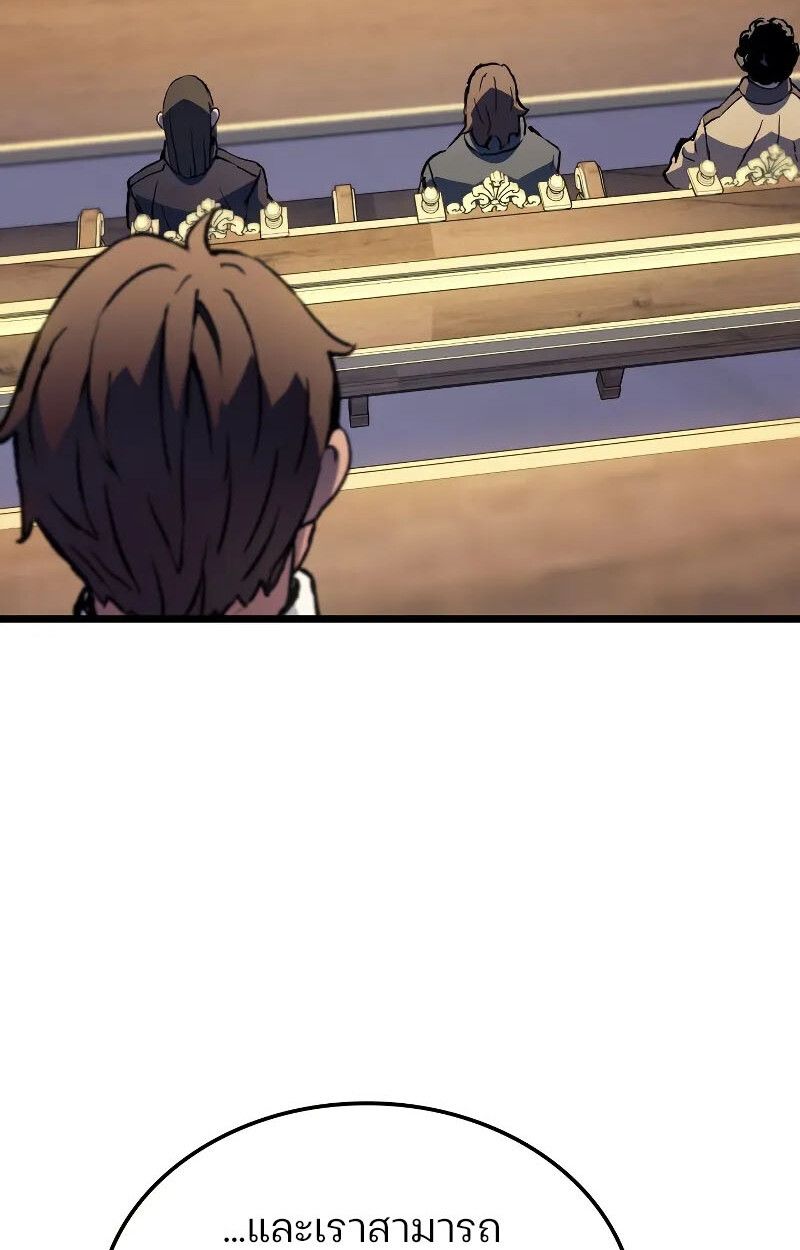 Read The Indomitable Martial King TH Manga Online