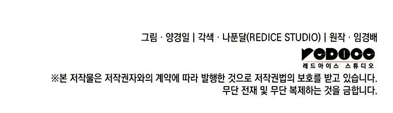 Read The Indomitable Martial King TH Manga Online