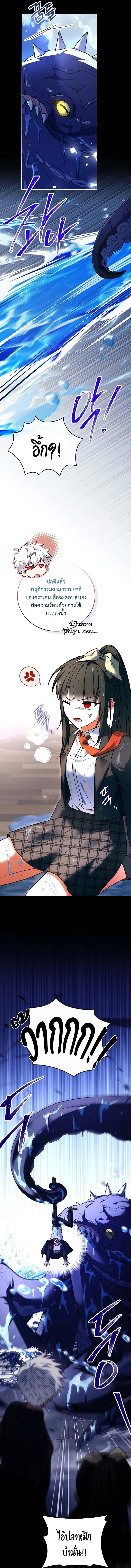 Read The Legendary Hero is an Academy Honors Student TH Manga Online