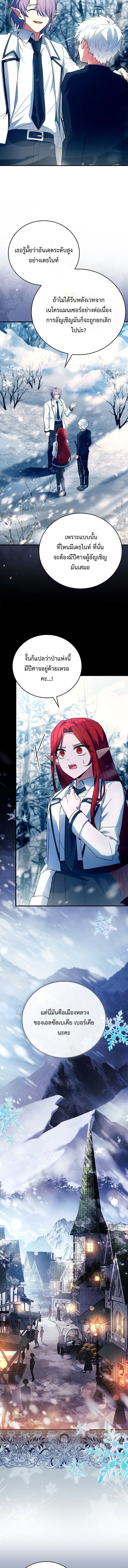 Read The Legendary Hero is an Academy Honors Student TH Manga Online