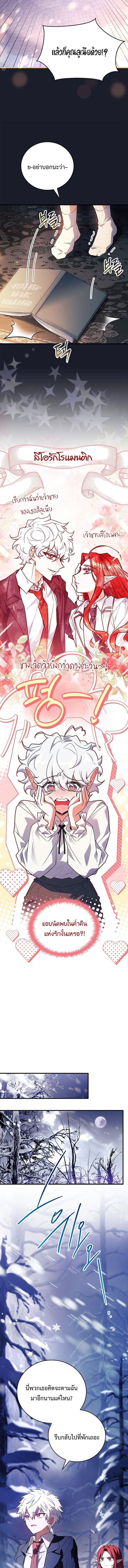 Read The Legendary Hero is an Academy Honors Student TH Manga Online