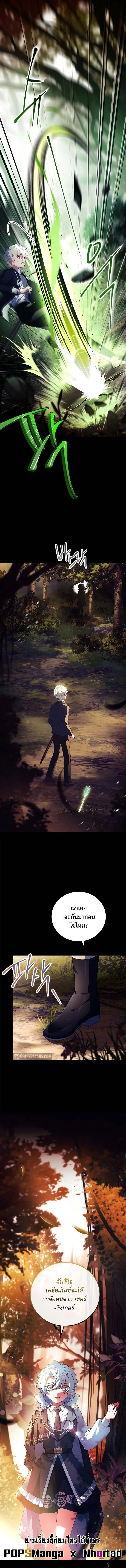 Read The Legendary Hero is an Academy Honors Student TH Manga Online