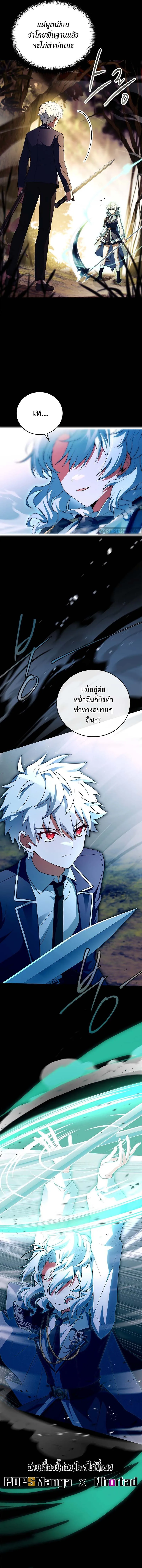 Read The Legendary Hero is an Academy Honors Student TH Manga Online