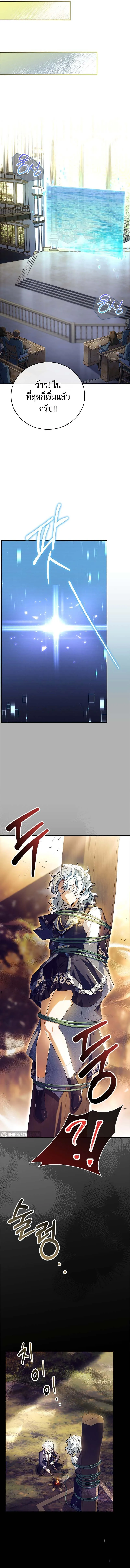 Read The Legendary Hero is an Academy Honors Student TH Manga Online