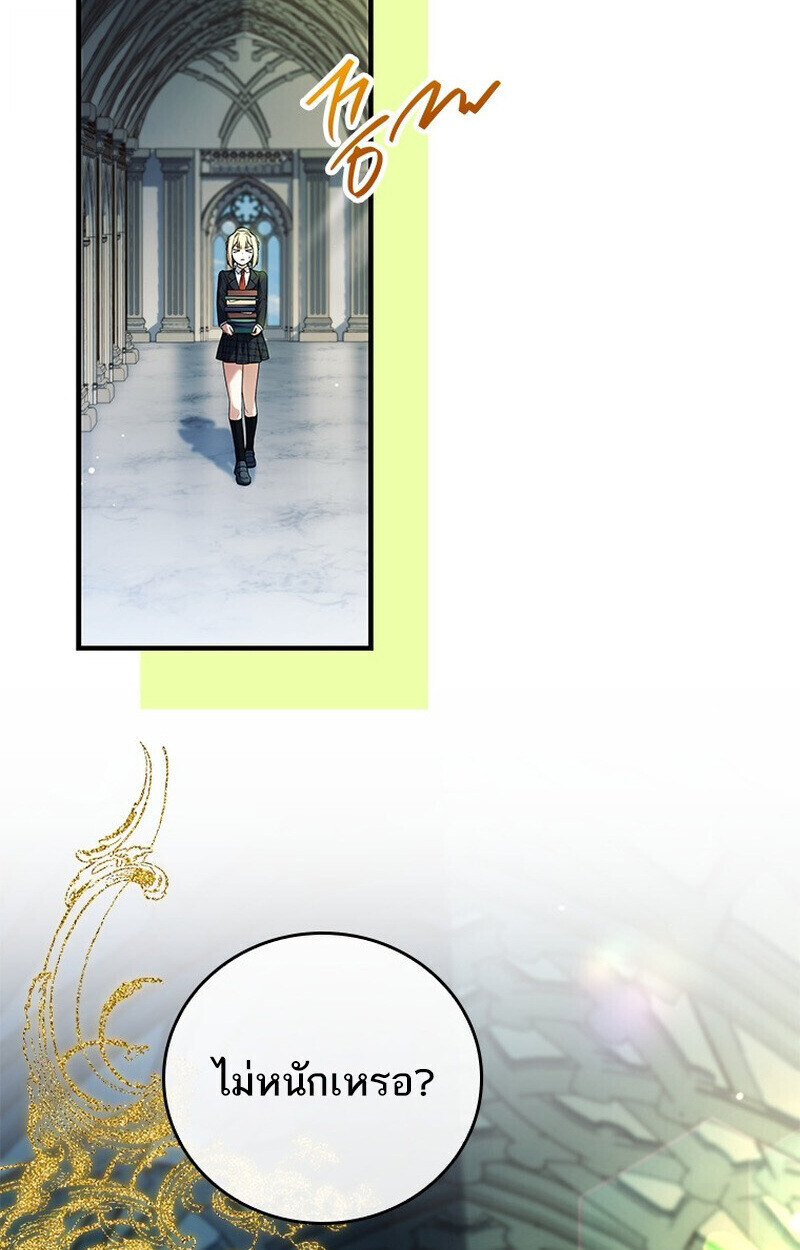 Read The Legendary Hero is an Academy Honors Student TH Manga Online