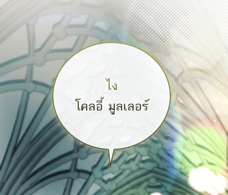 Read The Legendary Hero is an Academy Honors Student TH Manga Online