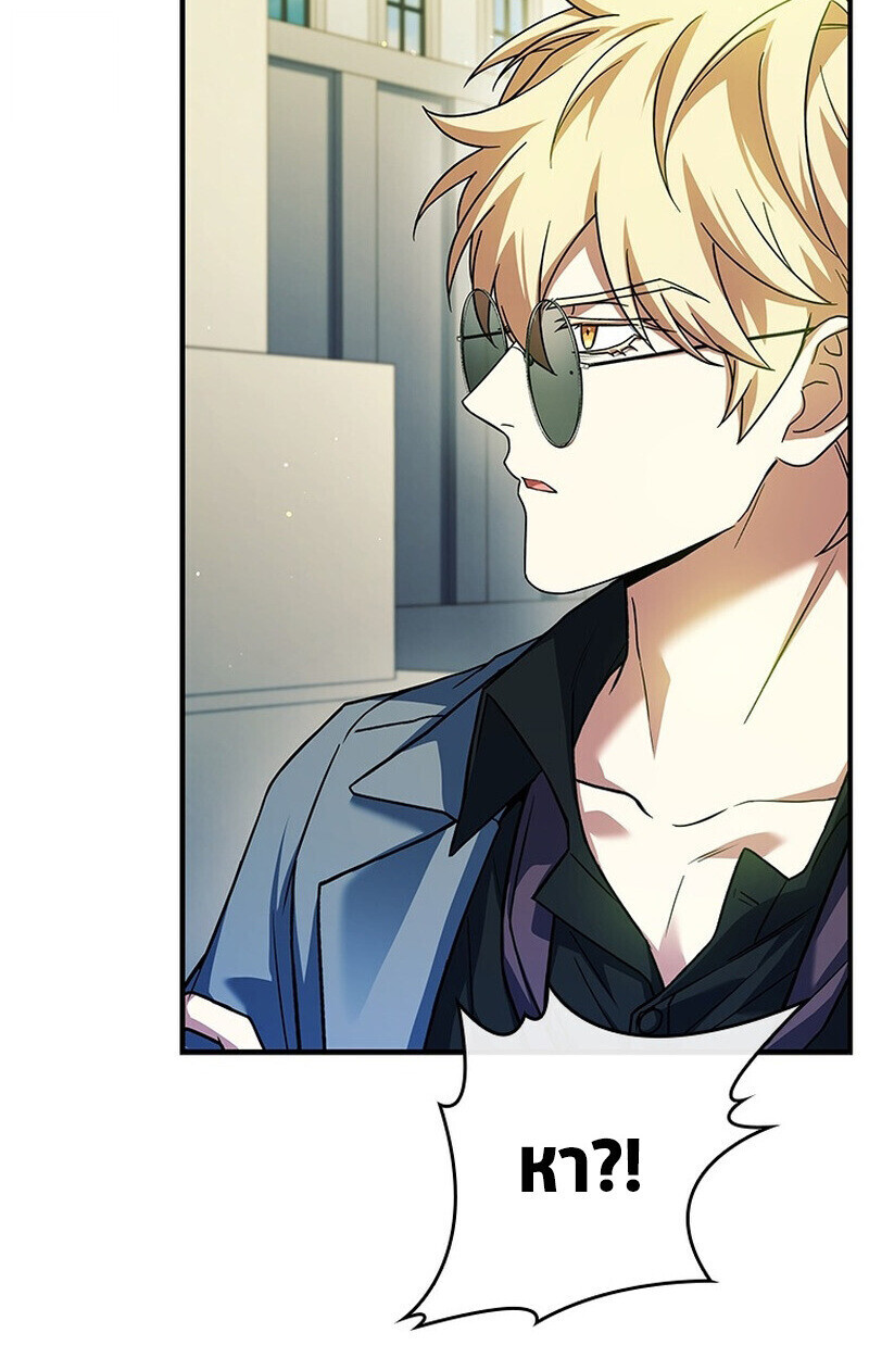 Read The Legendary Hero is an Academy Honors Student TH Manga Online