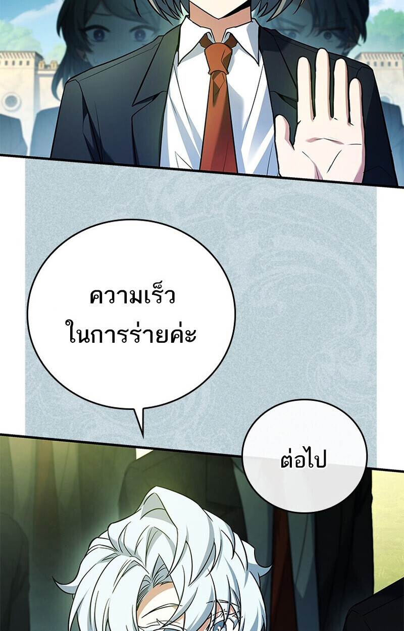 Read The Legendary Hero is an Academy Honors Student TH Manga Online