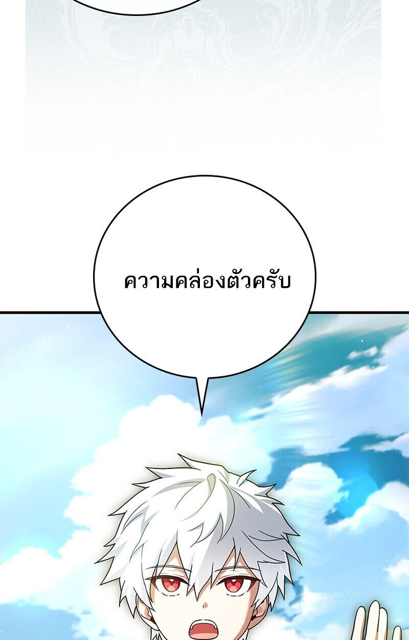 Read The Legendary Hero is an Academy Honors Student TH Manga Online