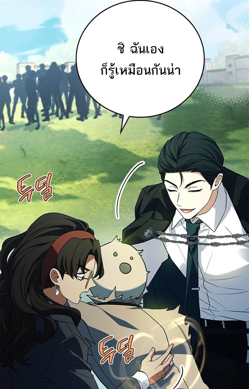 Read The Legendary Hero is an Academy Honors Student TH Manga Online