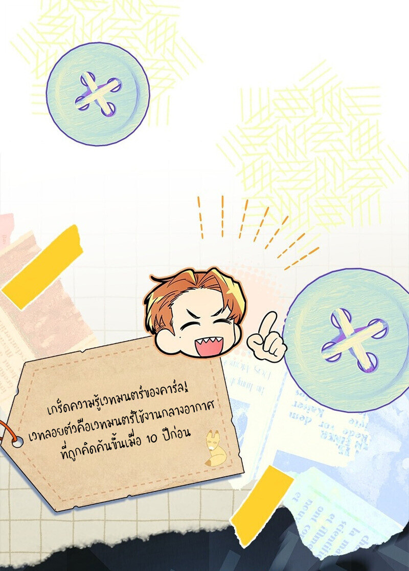 Read The Legendary Hero is an Academy Honors Student TH Manga Online