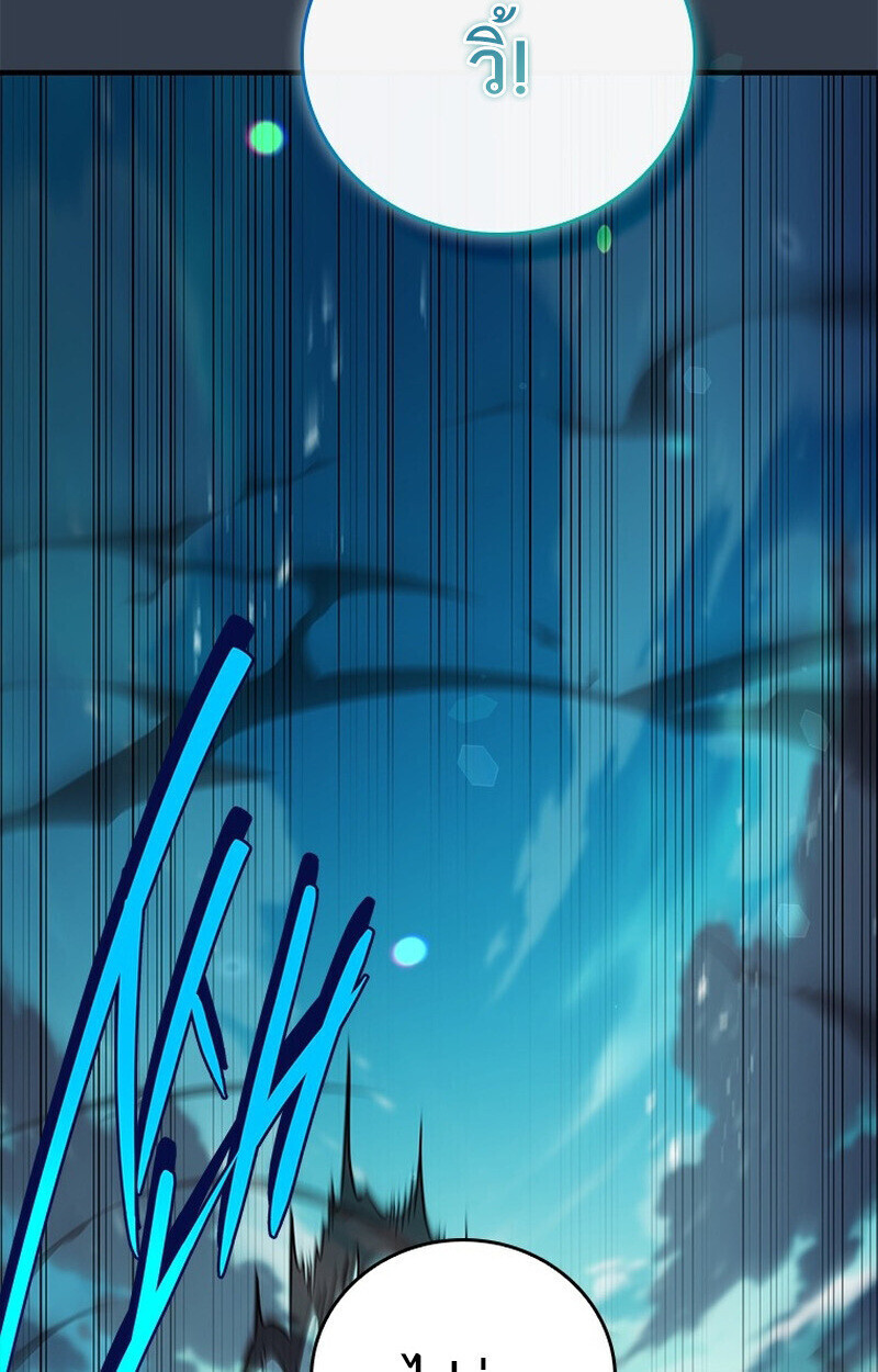 Read The Legendary Hero is an Academy Honors Student TH Manga Online