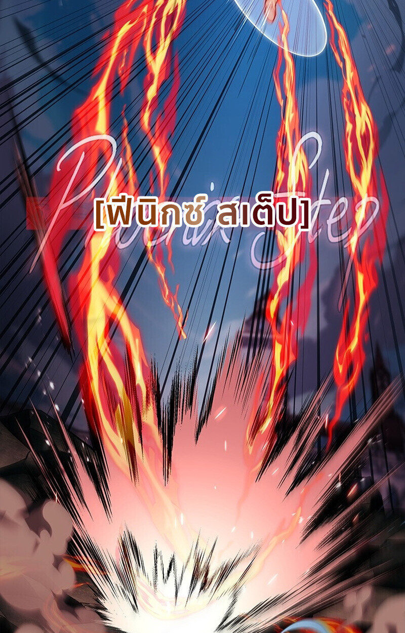 Read The Legendary Hero is an Academy Honors Student TH Manga Online