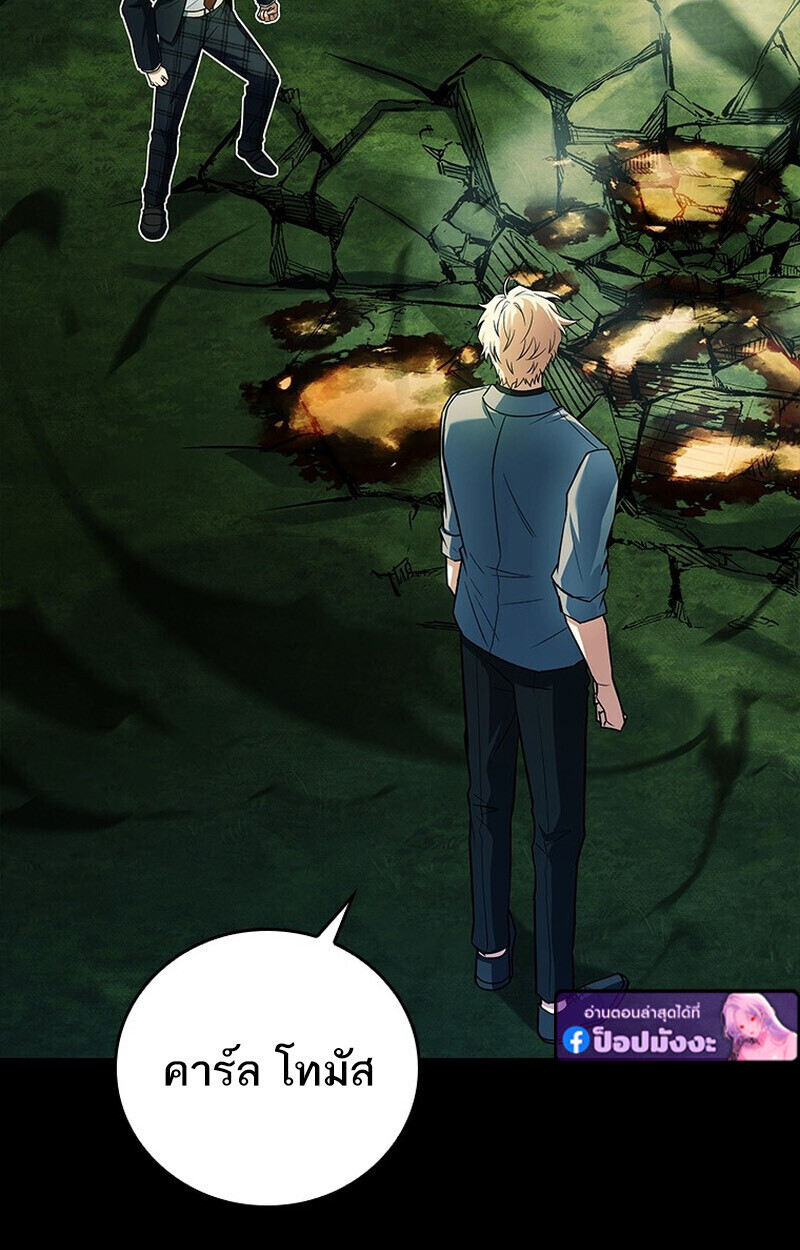 Read The Legendary Hero is an Academy Honors Student TH Manga Online