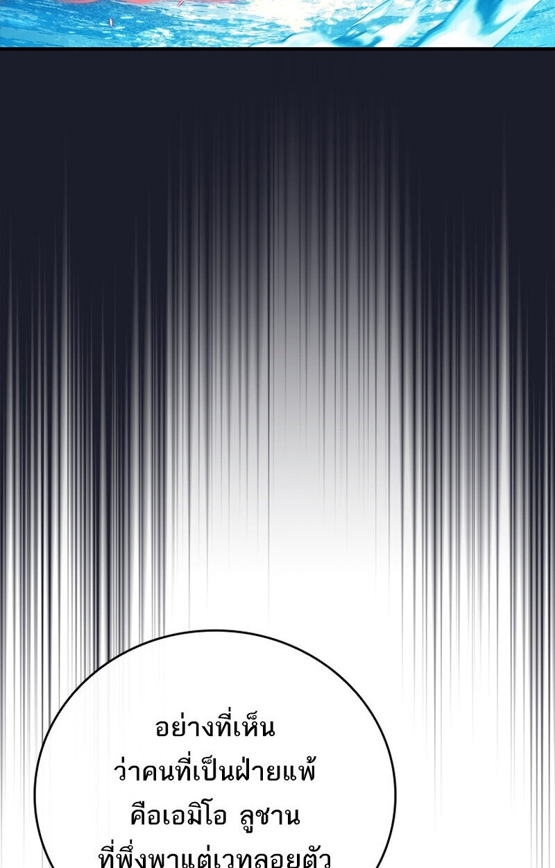 Read The Legendary Hero is an Academy Honors Student TH Manga Online