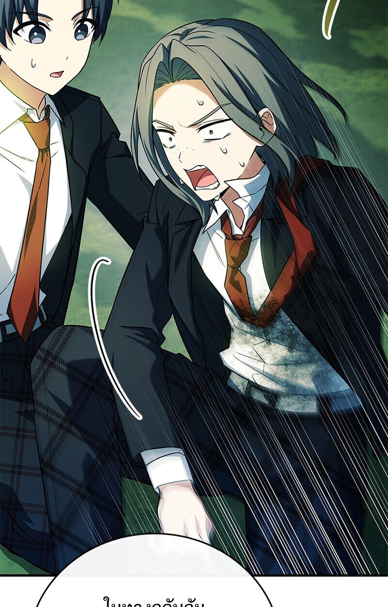 Read The Legendary Hero is an Academy Honors Student TH Manga Online