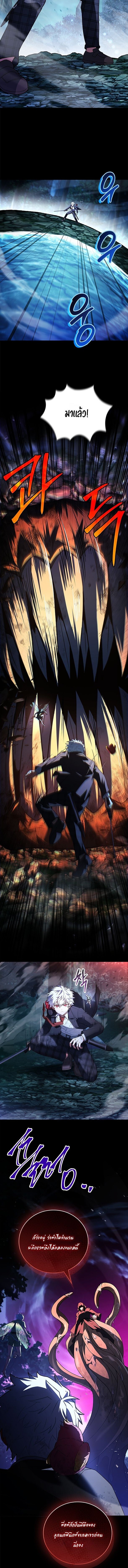 Read The Legendary Hero is an Academy Honors Student TH Manga Online