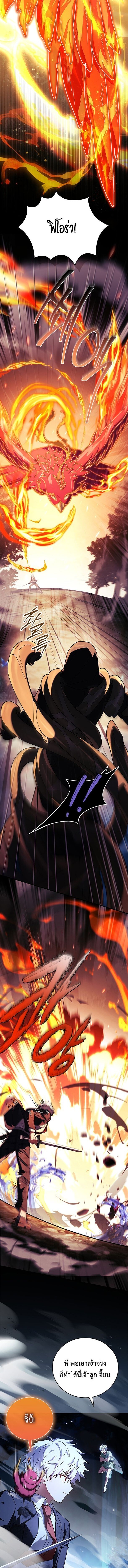 Read The Legendary Hero is an Academy Honors Student TH Manga Online