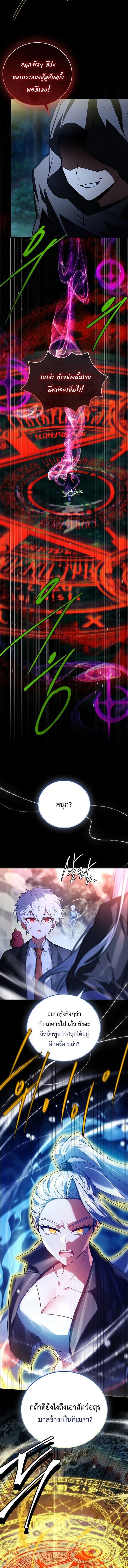 Read The Legendary Hero is an Academy Honors Student TH Manga Online