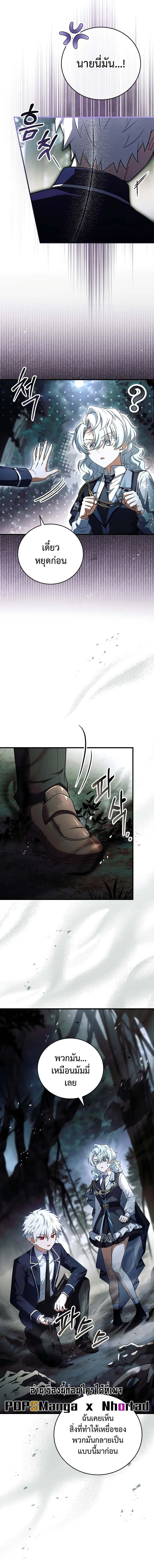 Read The Legendary Hero is an Academy Honors Student TH Manga Online