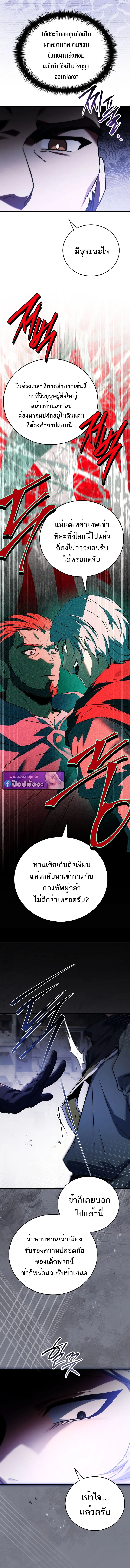 Read The Legendary Hero is an Academy Honors Student TH Manga Online