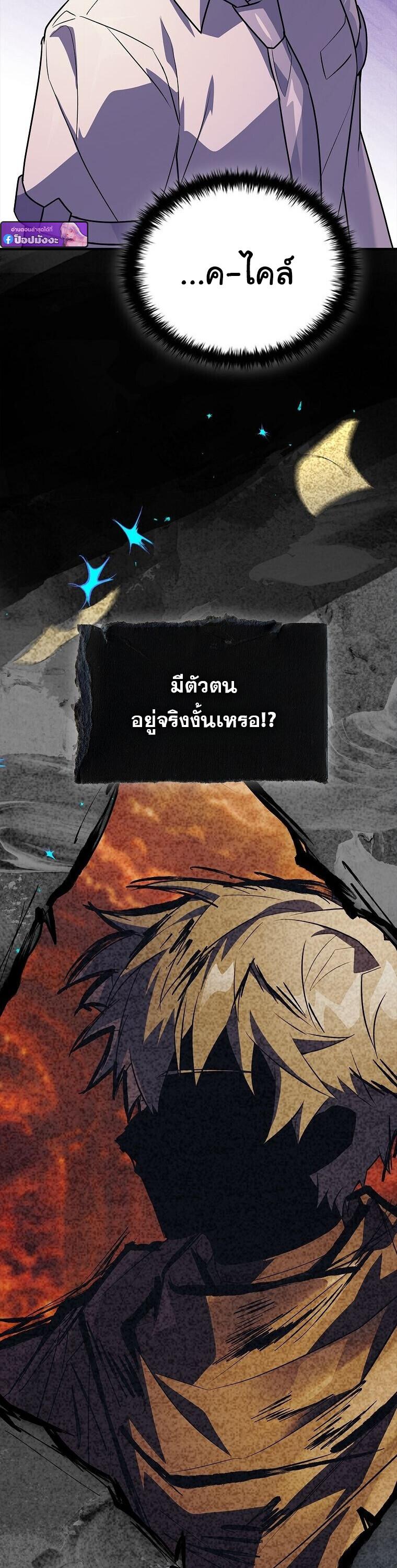 Read The Legendary Hero is an Academy Honors Student TH Manga Online