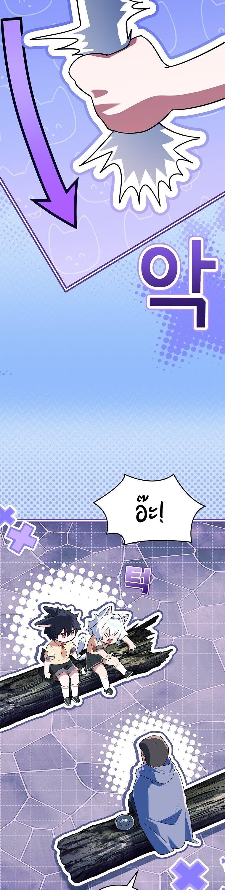 Read The Legendary Hero is an Academy Honors Student TH Manga Online