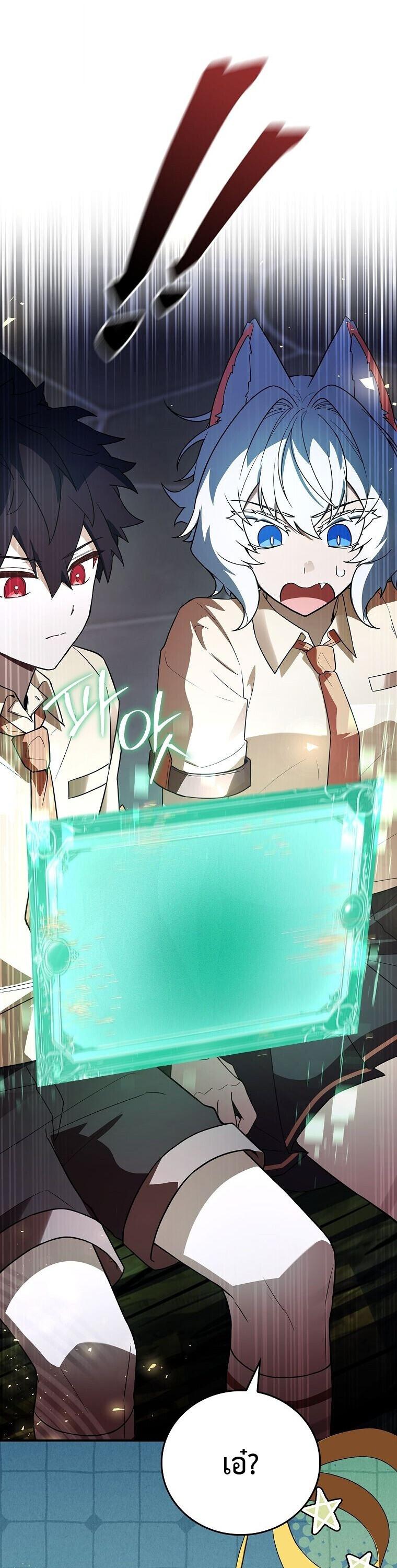 Read The Legendary Hero is an Academy Honors Student TH Manga Online