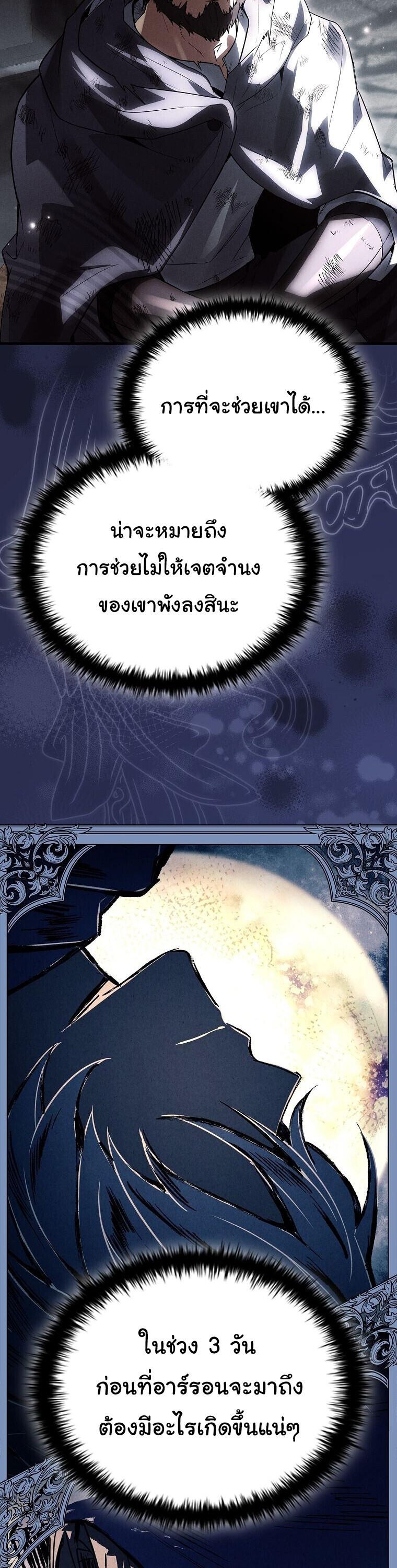 Read The Legendary Hero is an Academy Honors Student TH Manga Online