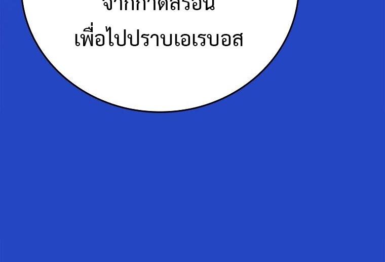 Read The Legendary Hero is an Academy Honors Student TH Manga Online