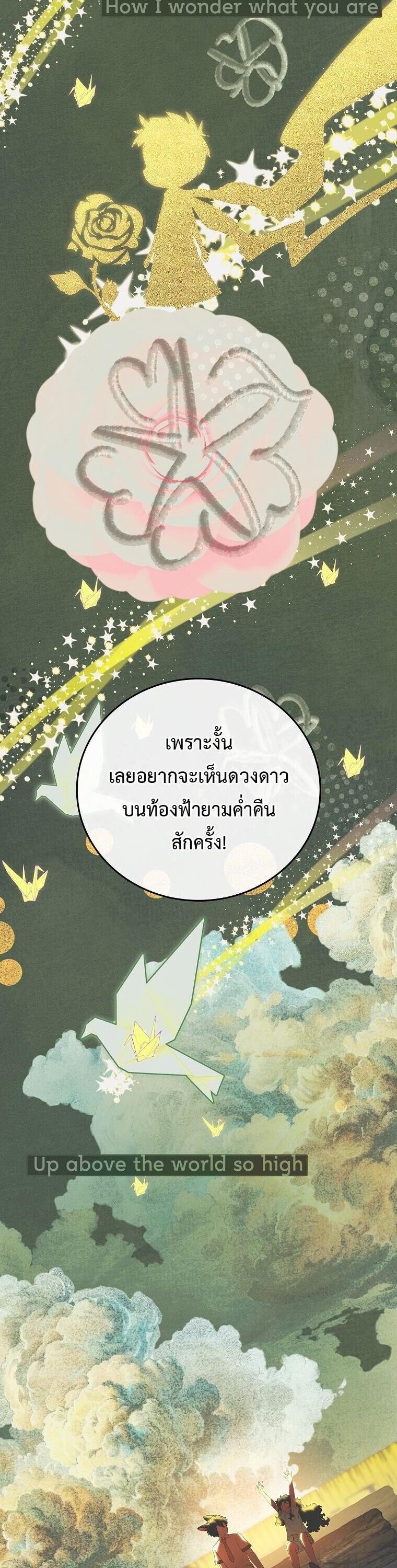 Read The Legendary Hero is an Academy Honors Student TH Manga Online